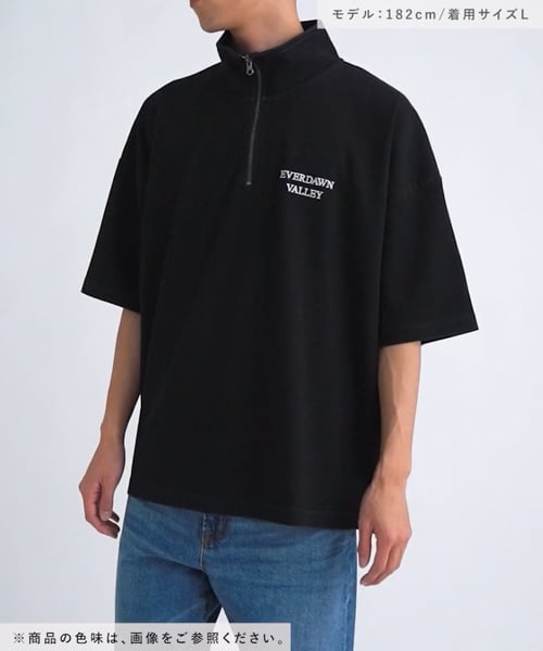 デニムライクハーフZIP | [公式]ラコレ（LAKOLE）通販