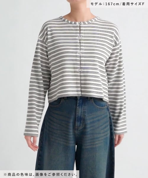 ストレッチワッフルカーディガン♡LAKOLE ラコレ 未使用 タグ付き SALE／35%OFF(M)ストレッチワッフルカーデ LAKOLE