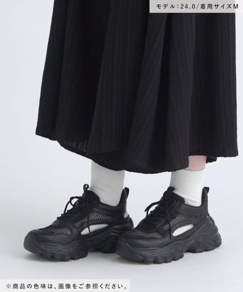 ^アリア様⑅22 メッシュボリュームスニーカー | [公式]ラコレ（LAKOLE）通販