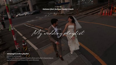 5. 식전영상 나의 ..