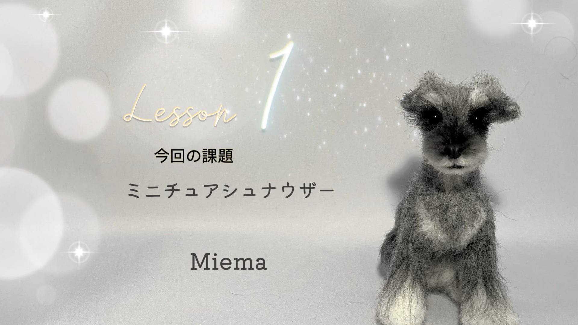 予告編動画のサムネイル画像