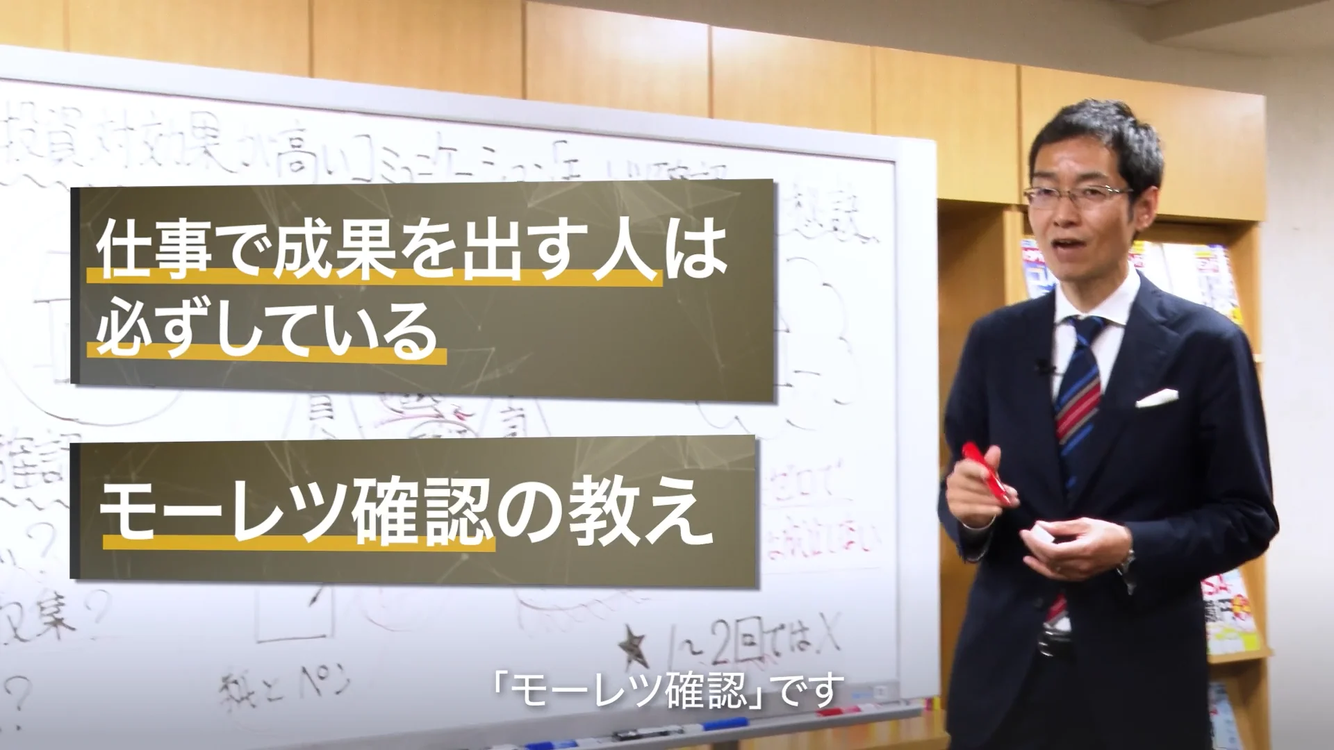 ズレたアウトプット」を繰り返す人の共通点！信頼される人が実践する 