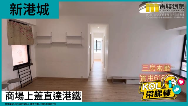 商場上蓋直達港鐵