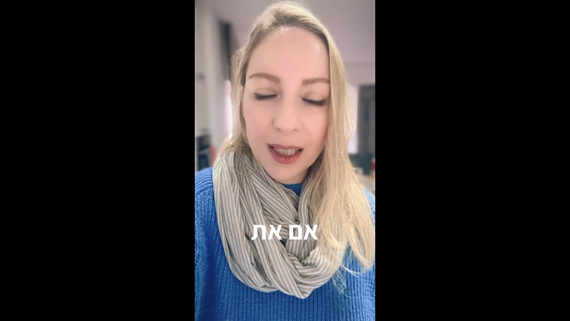 בזבזת את כל השנים? בדקי שוב.