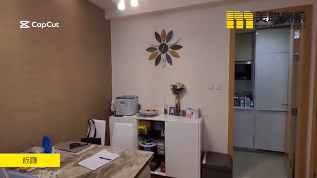 THE PARKSIDE 將軍澳 高層 1782756 售盤