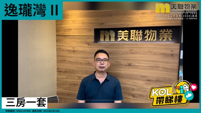 三房一套