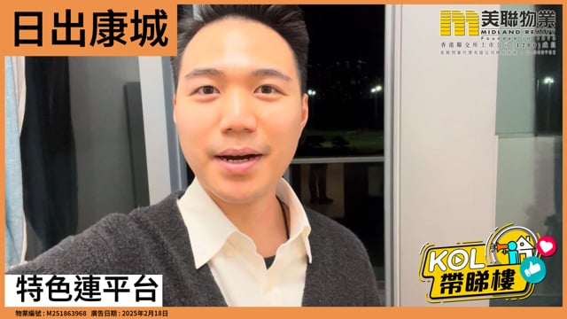 特色連平台