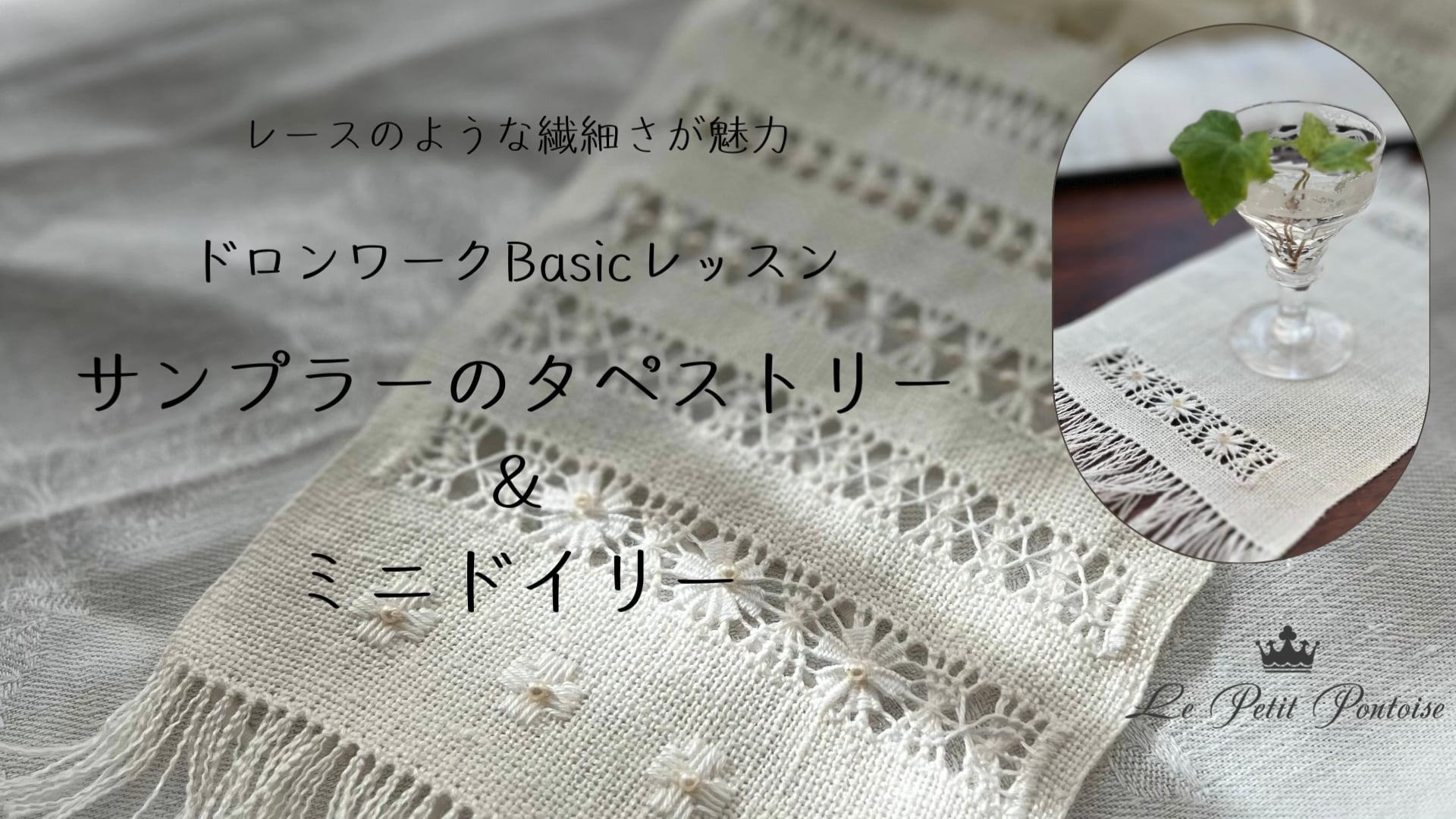 予告編動画のサムネイル画像