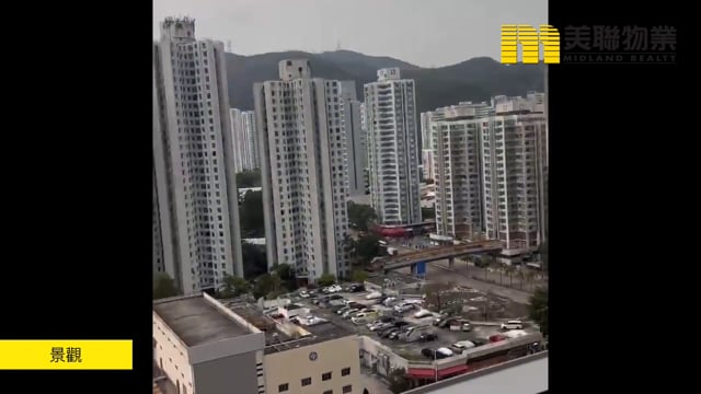 名城 沙田 中層 1676426 售盤