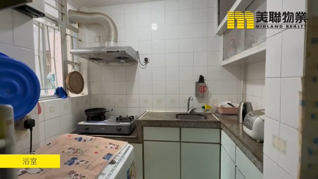 KWONG MING COURT PH 01 BLK B (HOS) Tseung Kwan O L 1696706 For Buy