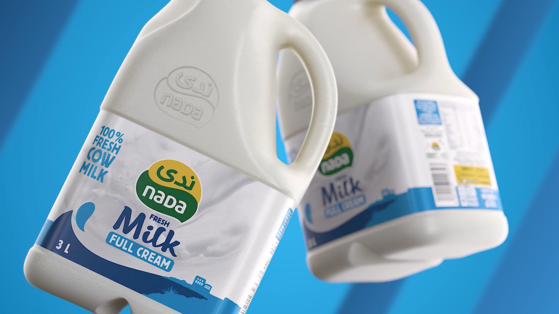 NADA Dairy Re-Brand