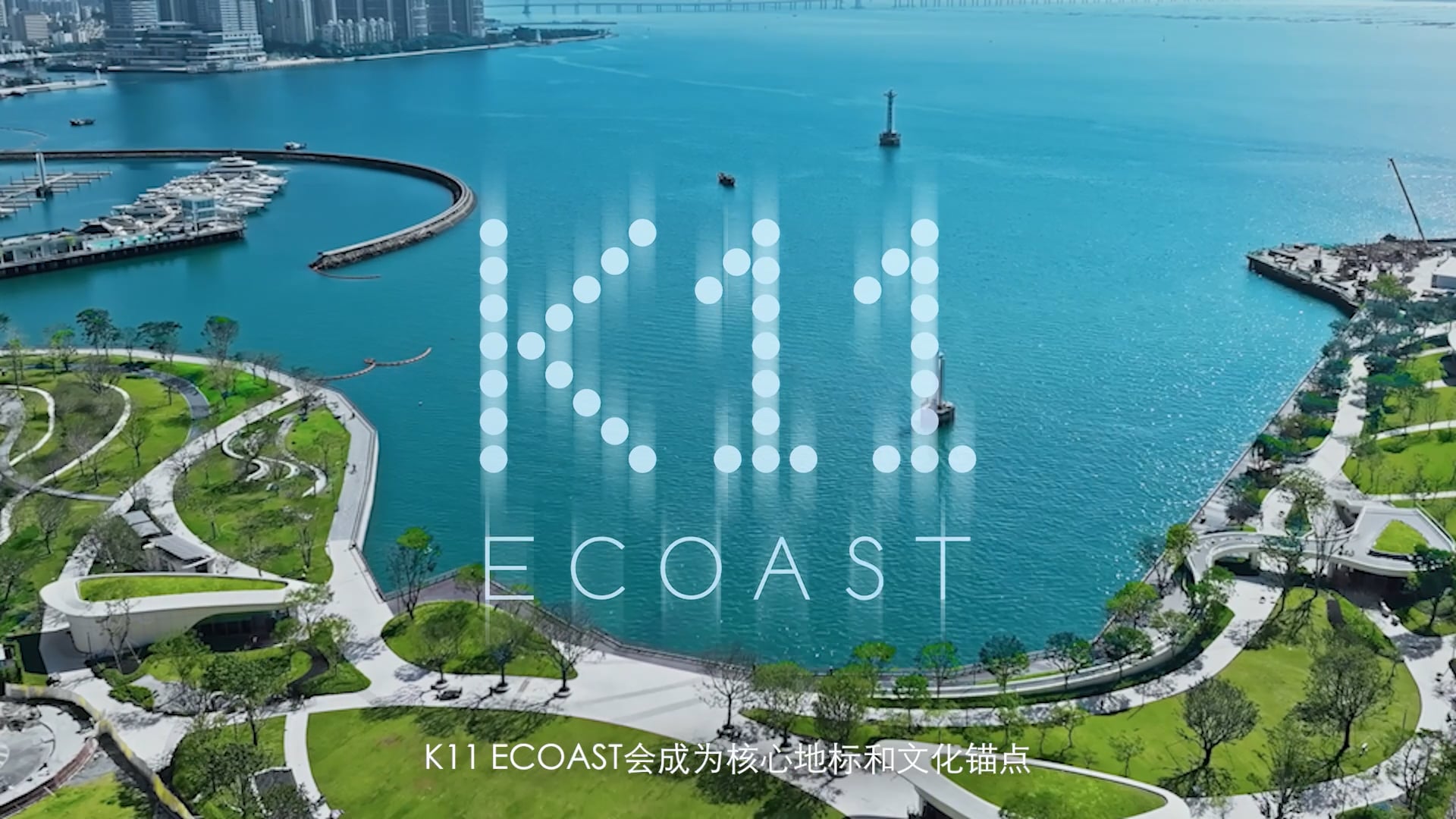 K11ECOAST_Art Dialogue_Architecture