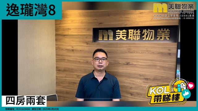 四房兩套