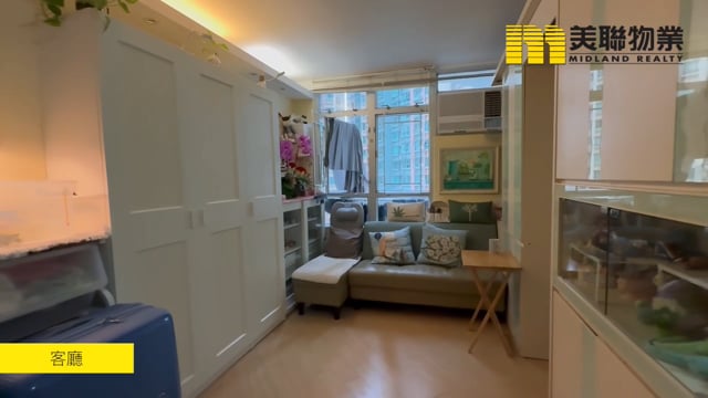 唐明苑 将军澳 高层 1659052 售盘