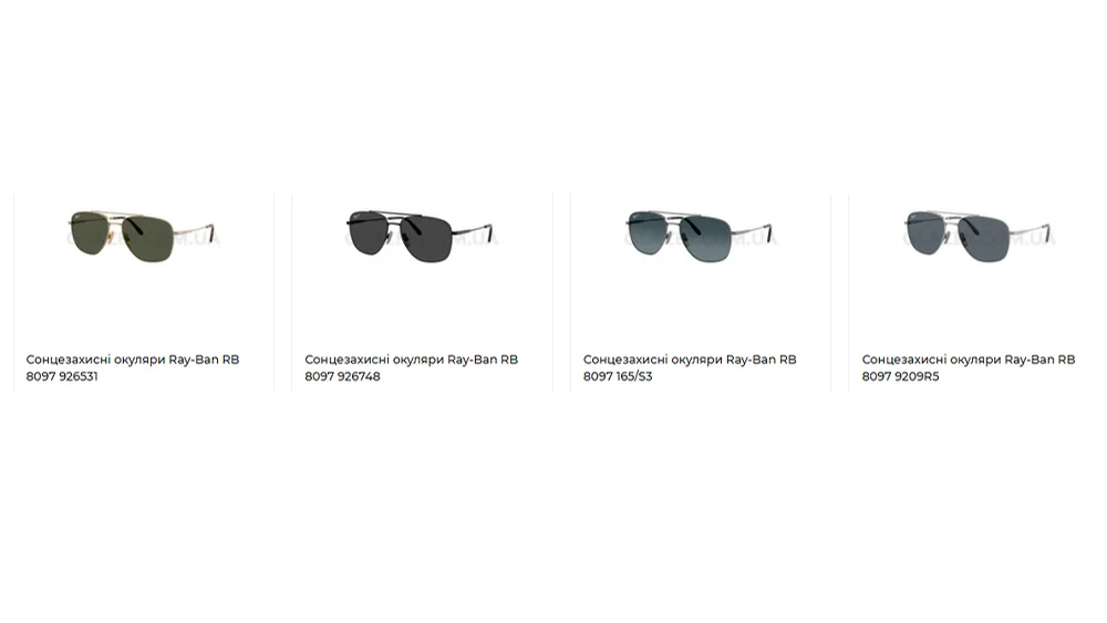 Окуляри Ray-Ban William titanium RB 8097 165/S3 - Polarized