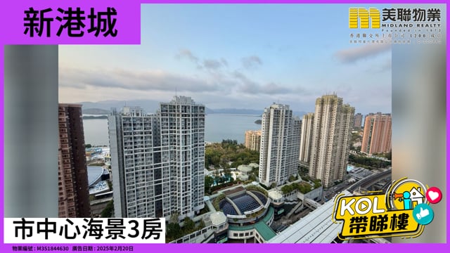 市中心海景3房