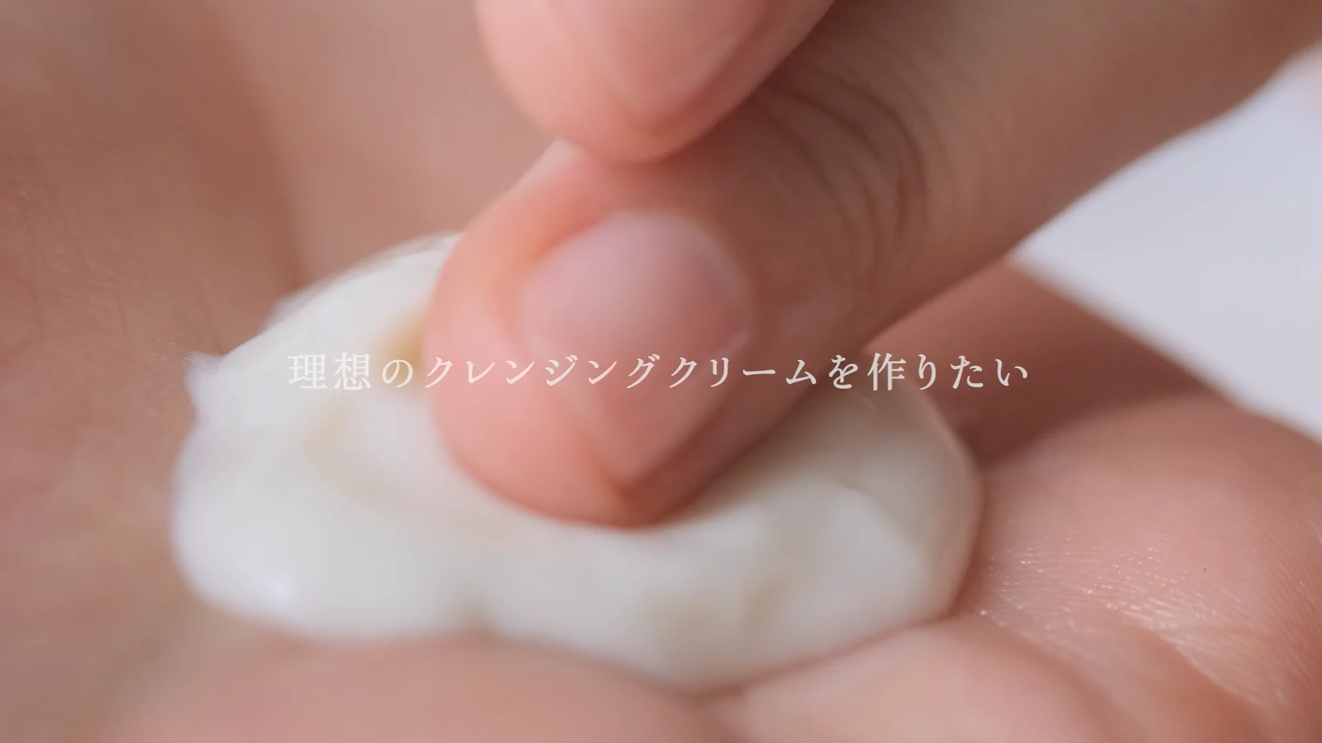 amritara】アロマティック クレンジング クリーム ラベンダー 150g