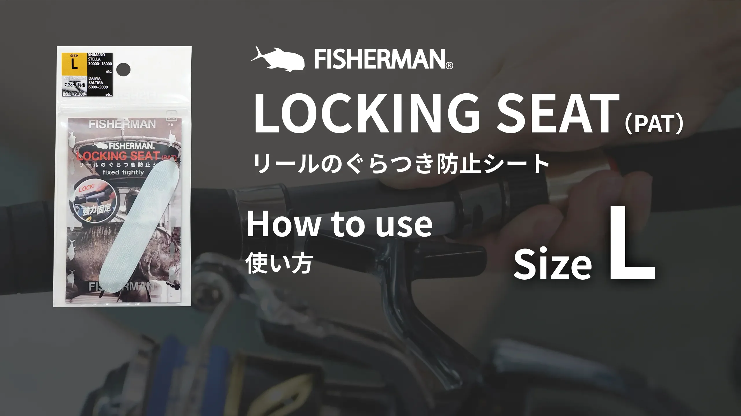 フィッシャーマン】 ドルフィン・H 全長186cm FISHERMAN DOLPHIN