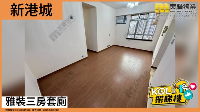 雅裝三房套廁