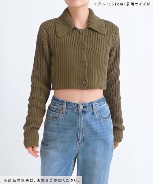 ビッグカラーニットカーディガン | [公式]フォーエバートゥ