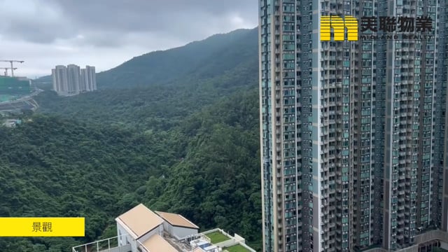 海茵莊園 將軍澳 高層 1769656 售盤