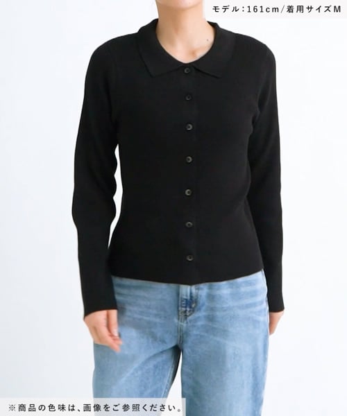 ラメリブポロ襟カーディガンプルオーバー/286250 | [公式]グローバル