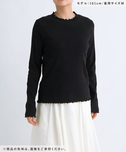 Beauteeメローリブ長袖/147624 | [公式]グローバルワーク