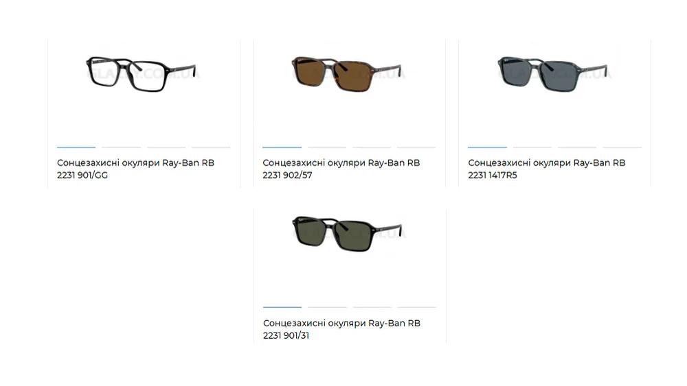 Окуляри Ray-Ban RB 2231 902/57 - Коричневі Polarized лінзи