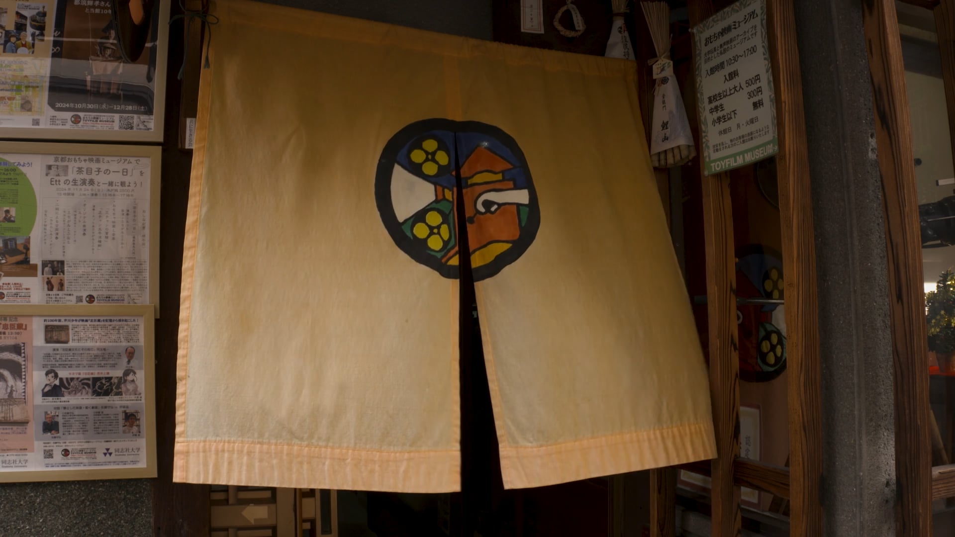 Toy Film Story (teaser)