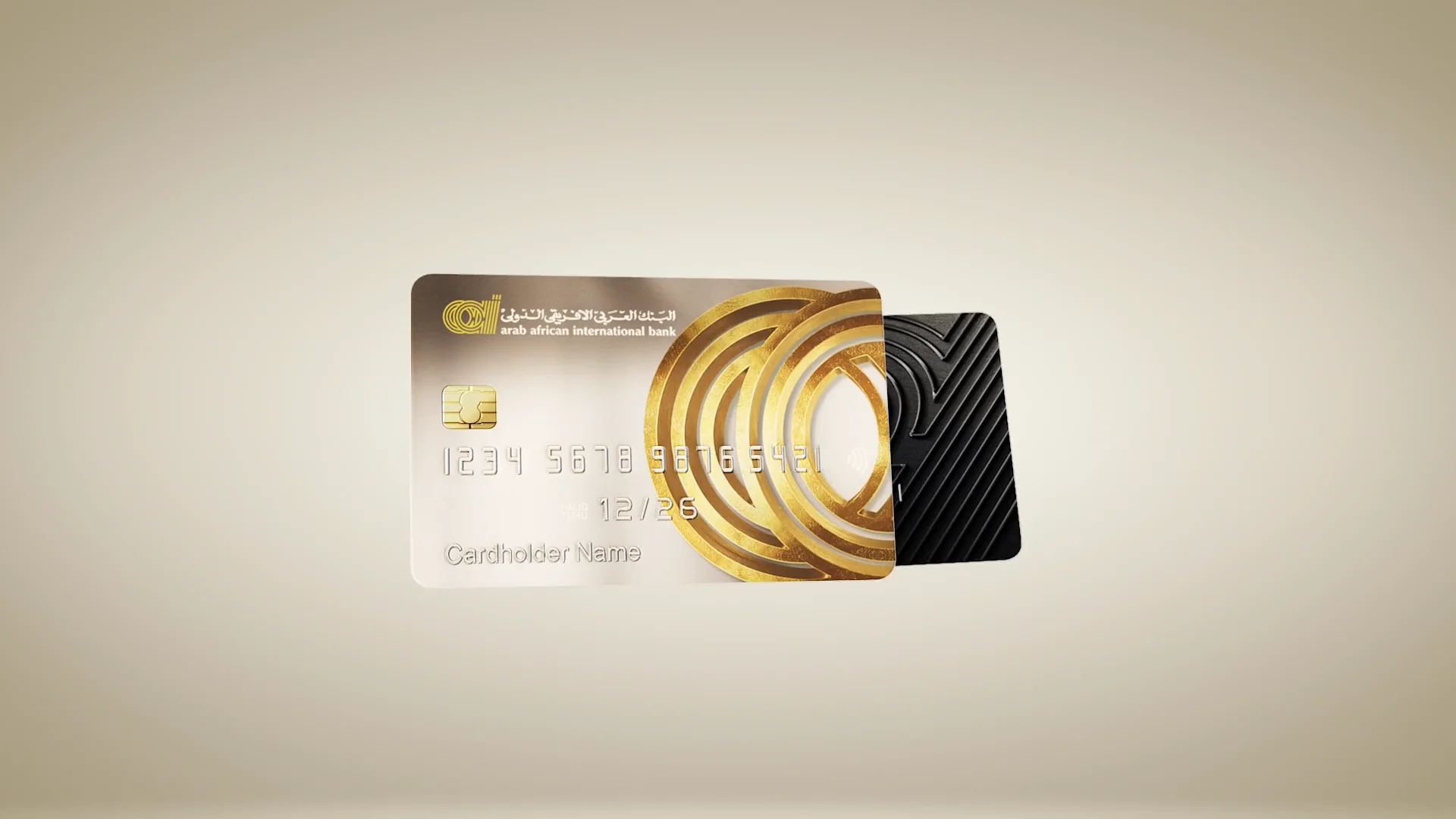 Arab African International Bank- البنك العربي الأفريقي- فيديو توعوي عن سرقة الحسابات البنكية