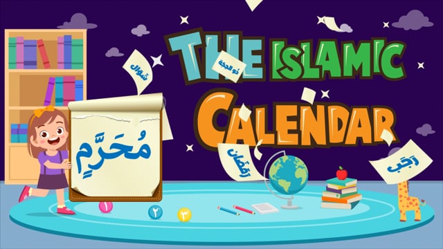 The Islamic Calendar!