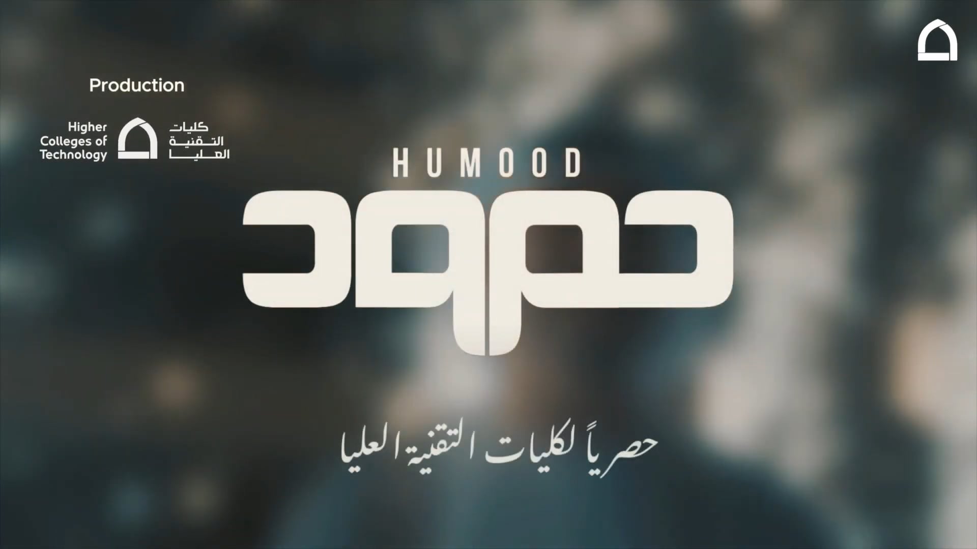 video song