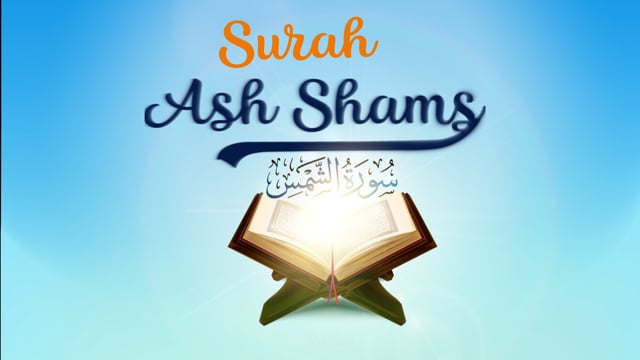 Surah Ash-Shams