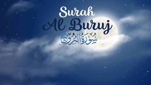 Surah Al-Buruj
