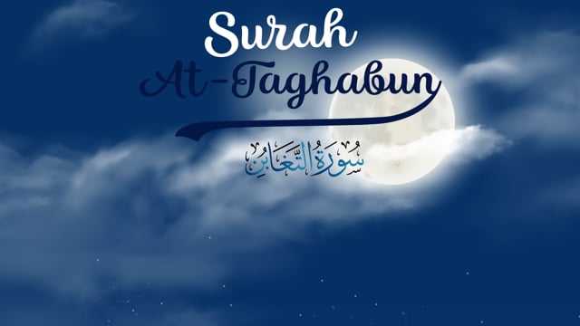 Surah At-Taghabun