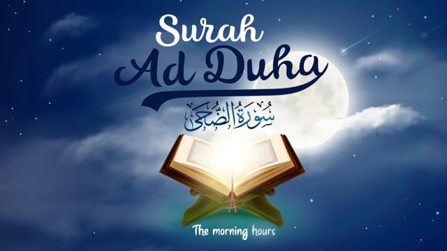 Surah Adh-Dhuha