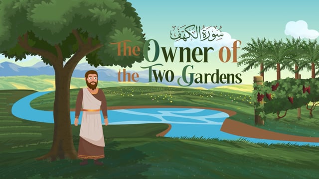 Surah Al-Kahf part 04 - The Owner of Two Gardens
