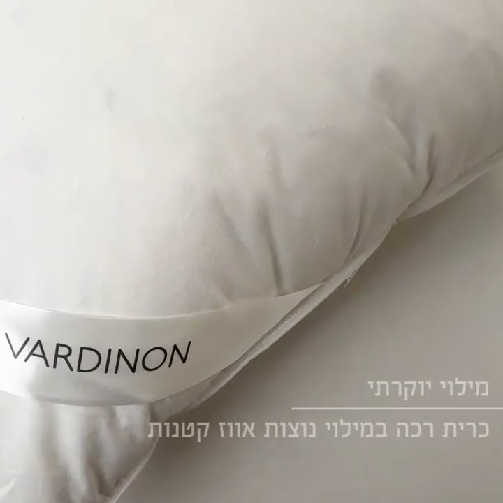כרית שינה פלומה טבעית - Royal Pillow
