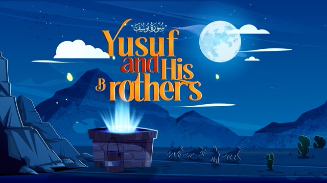 Surah Yusuf part  01 - Yusuf and his brothers