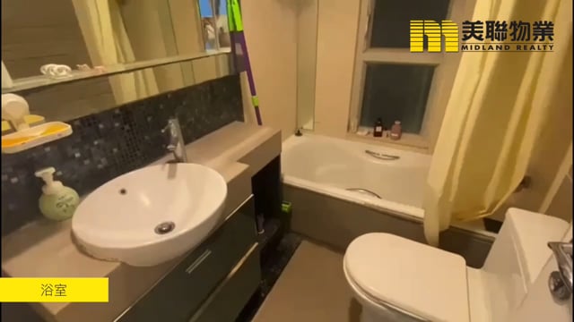 名城 沙田 中層 1731002 售盤