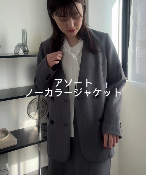 組曲 コンフォータブル アムンゼン ノーカラージャケット M