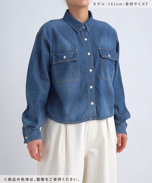 SHIPS｜<洗濯機可能>ショート丈 デニム シャツ | Rakuten