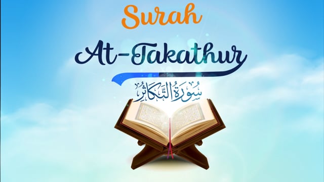 Surah At-Takathur
