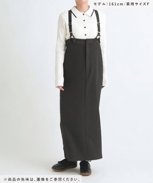 楽天市場】【SALE／30%OFF】CONE/ジャンスカ LOWRYS FARM