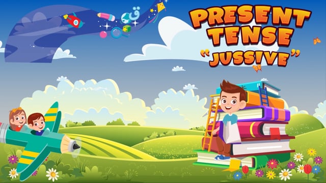 Present Tense - Jussive Part 2