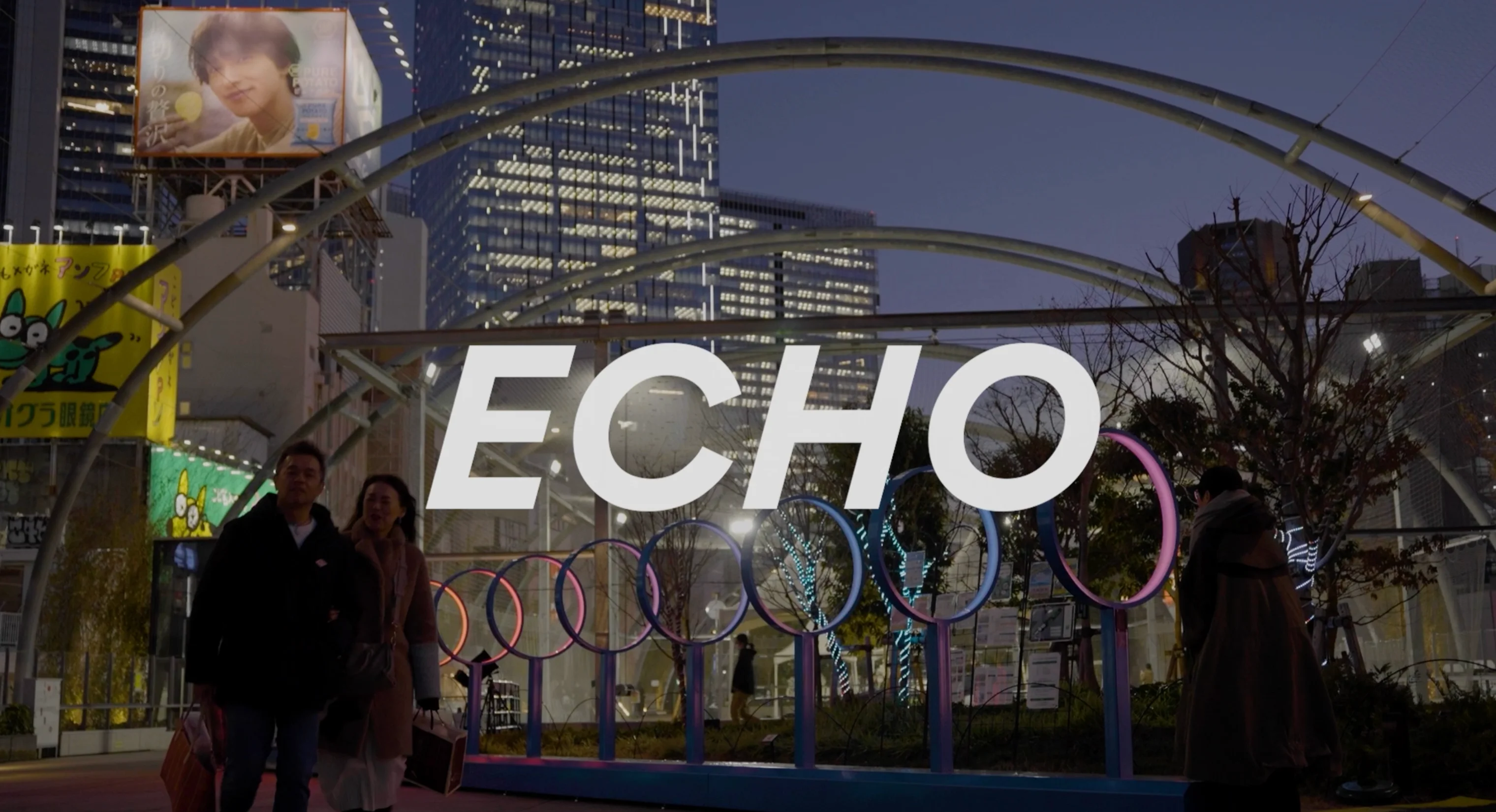 大阪万博 2025 - mirari