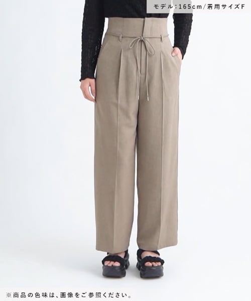日本未入荷【Aakasha 前後ワイドタックパンツ リボンベルト】 antiqua タックワイドパンツ パンツ レディース ボトムス ロング