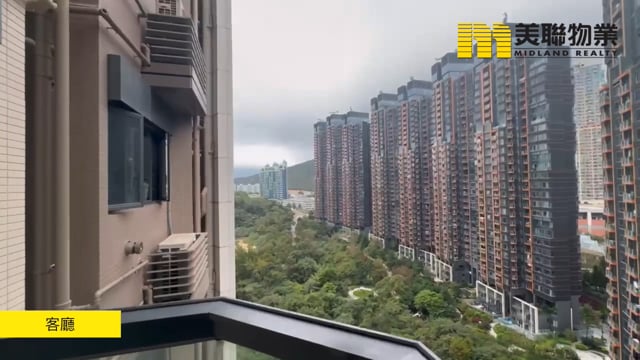 星漣海 馬鞍山 中層 1680880 售盤