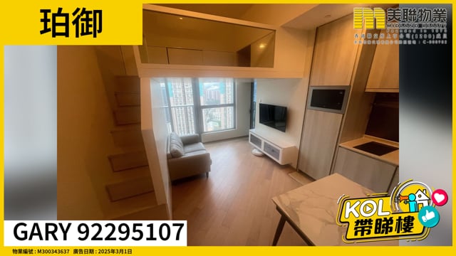 Gary 92295107