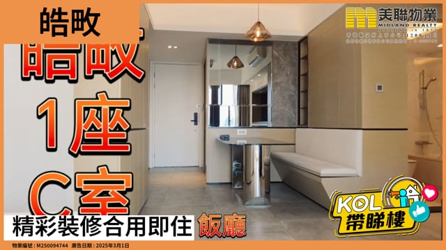 精彩裝修合用即住